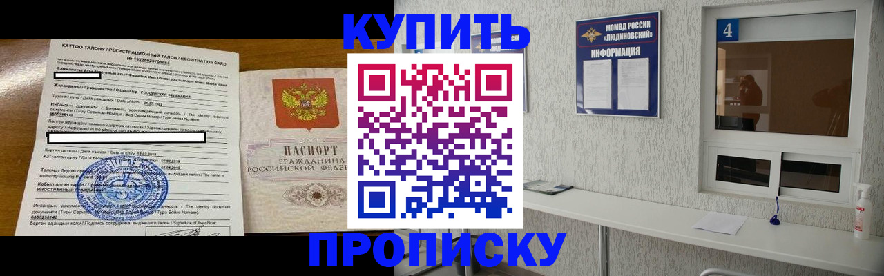 временная регистрация поиск в Кстово