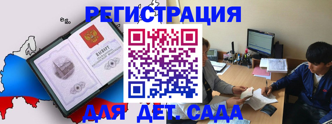 временная регистрация надежно в Кстово