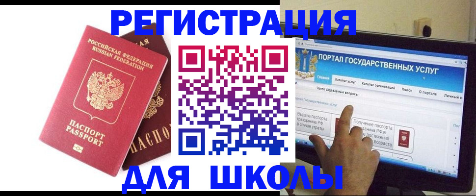 где прописаться в Кстово