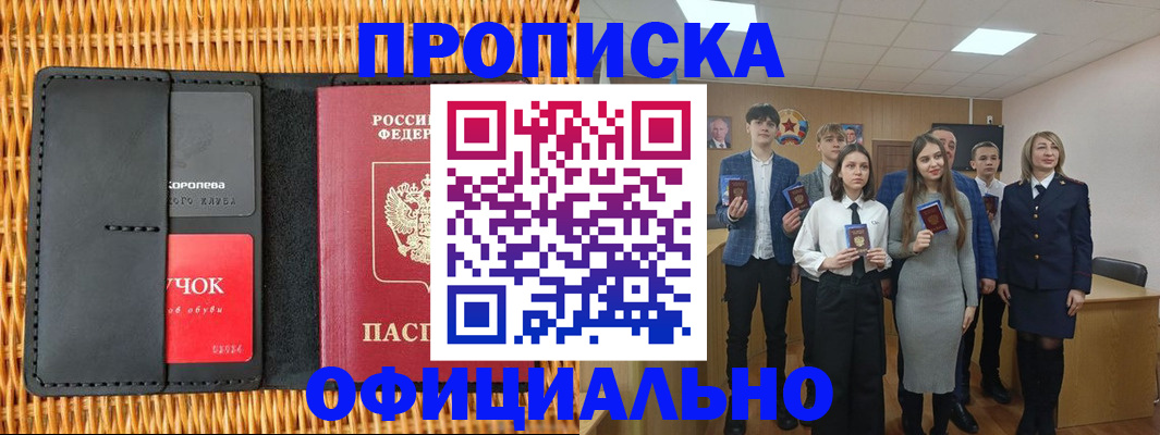 регистрация для дет. сада в Кстово